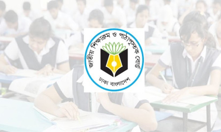 ২০২৬ সালের এইচএসসি পরীক্ষা পূর্ণাঙ্গ সিলেবাসে