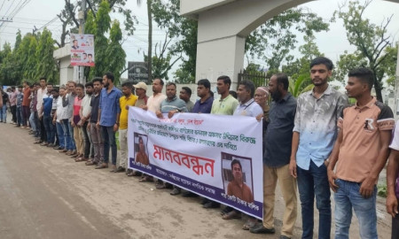 ঠিকাদারদের মানববন্ধন