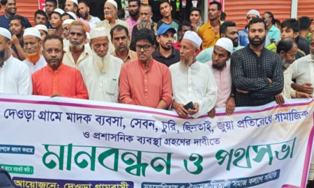 ইউপি সদস্যকে ‘মাদক সম্রাট’ আখ্যা দিয়ে জনতার অবস্থান, অপসারণের দাবি