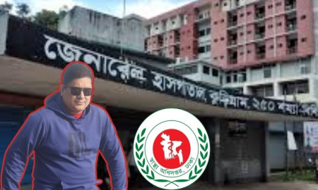 কর্মস্থলে অনুপস্থিতিতে রোগীর মৃত্যু, দ্য ডেইলি ক্যাম্পাসে সংবাদের পর চিকিৎসককে বদলি
