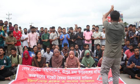 বেরোবি শিক্ষার্থীদের মডার্ন মোড় অবরোধ, ৪৮ ঘণ্টার আল্টিমেটাম