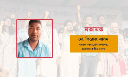 এনসিপির নতুন রাজনৈতিক বন্দোবস্ত: ডোনেশন নাকি চাঁদাবাজি?