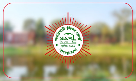 সরকারি পলিটেকনিকের ভর্তি পরীক্ষা ২৯ আগস্ট