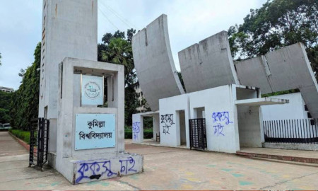কুকসু দাবির নামে বিশ্ববিদ্যালয়ের সৌন্দর্য নষ্ট‚ শিক্ষার্থীদের ক্ষোভ