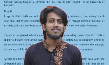 রাবিতে কনসার্ট করতে ৭৬ লাখ টাকা চেয়ে ৭০ প্রতিষ্ঠানে সাবেক সমন্বয়কের চিঠি