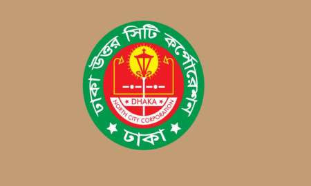 স্কুল-কলেজের ২ হাজার শিক্ষার্থী পাচ্ছে ডিএনসিসির শিক্ষাবৃত্তি