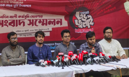 ফ্যাসিবাদের পতনের বর্ষপূর্তিতে ঢাবি শিবিরের ৩ দিনের কর্মসূচি ঘোষণা