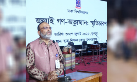 ঢাবি উপাচার্য অধ্যাপক ড. নিয়াজ আহমদ খান