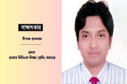 বিসিএস শিক্ষা ক্যাডার কৃষিতে প্রথম হাজী দানেশ বিশ্ববিদ্যালয়ের দিপক দেবনাথ