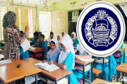 শিক্ষক ও পুলিশের লোগো