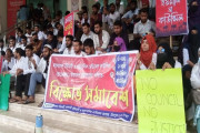 স্বাস্থ্য অধিদপ্তরের সামনে শিক্ষার্থীদের অবস্থান কর্মসূচী