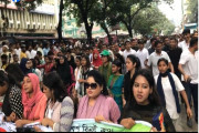 নয়াপল্টন থেকে শাহবাগ পর্যন্ত ছাত্রদলের বিক্ষোভ মিছিল শুরু