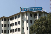 কুমিল্লা বিশ্ববিদ্যালয়ে শিক্ষার্থীদের ওপর হামলার প্রতিবাদে বিক্ষোভ মিছিলের ডাক