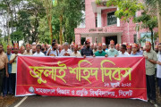 শাহজালাল বিজ্ঞান ও প্রযুক্তি বিশ্ববিদ্যালয়ে ‘জুলাই শহিদ দিবস’ পালিত