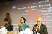 দোয়া মাহফিল 