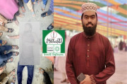 সাজিদ আব্দুল্লাহ
