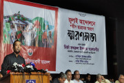 বাংলাদেশ জাতীয়তাবাদী ছাত্রদলের কেন্দ্রীয় সভাপতি রাকিবুল ইসলাম রাকিব