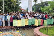 আন্দোলনরত পাবনা টেক্সটাইল ইঞ্জিনিয়ারিং কলেজের শিক্ষার্থীরা