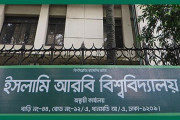 জুলাই গণঅভ্যুত্থান নিয়ে এক সংবাদ বিজ্ঞপ্তিতে শহীদ আবু সাঈদের নামসহ ১৯ ভুল