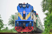 ট্রেন