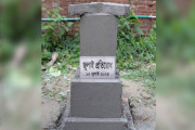 ঢাবিতে স্থাপন করা ‘জুলাই প্রতিরোধ’ স্মৃতিস্তম্ভ