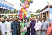 আট দিনব্যাপী বৃক্ষমেলা উদ্বোধন