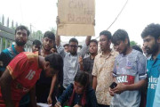 রক্তদানের আহ্বান জানিয়ে অস্থায়ী কেন্দ্র খুলেছে ঢাবির বাঁধন