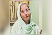 মেহেরীন চৌধুরী