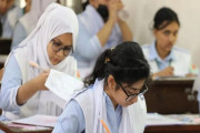 এইচএসসি পরীক্ষা