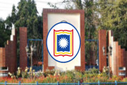 আরেক দফা পেছালো রাবির প্রথম বর্ষের ক্লাস শুরুর তারিখ