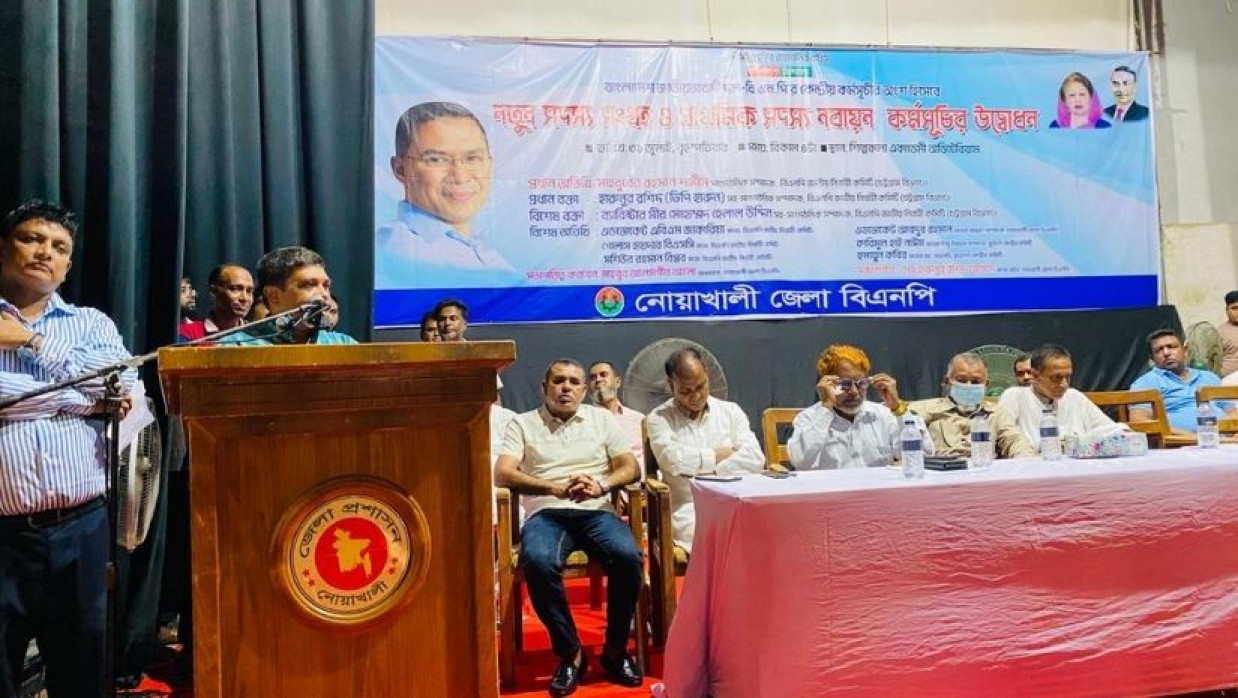 বিএনপির সদস্য নবায়ন কর্মসূচির উদ্বোধনী অনুষ্ঠান