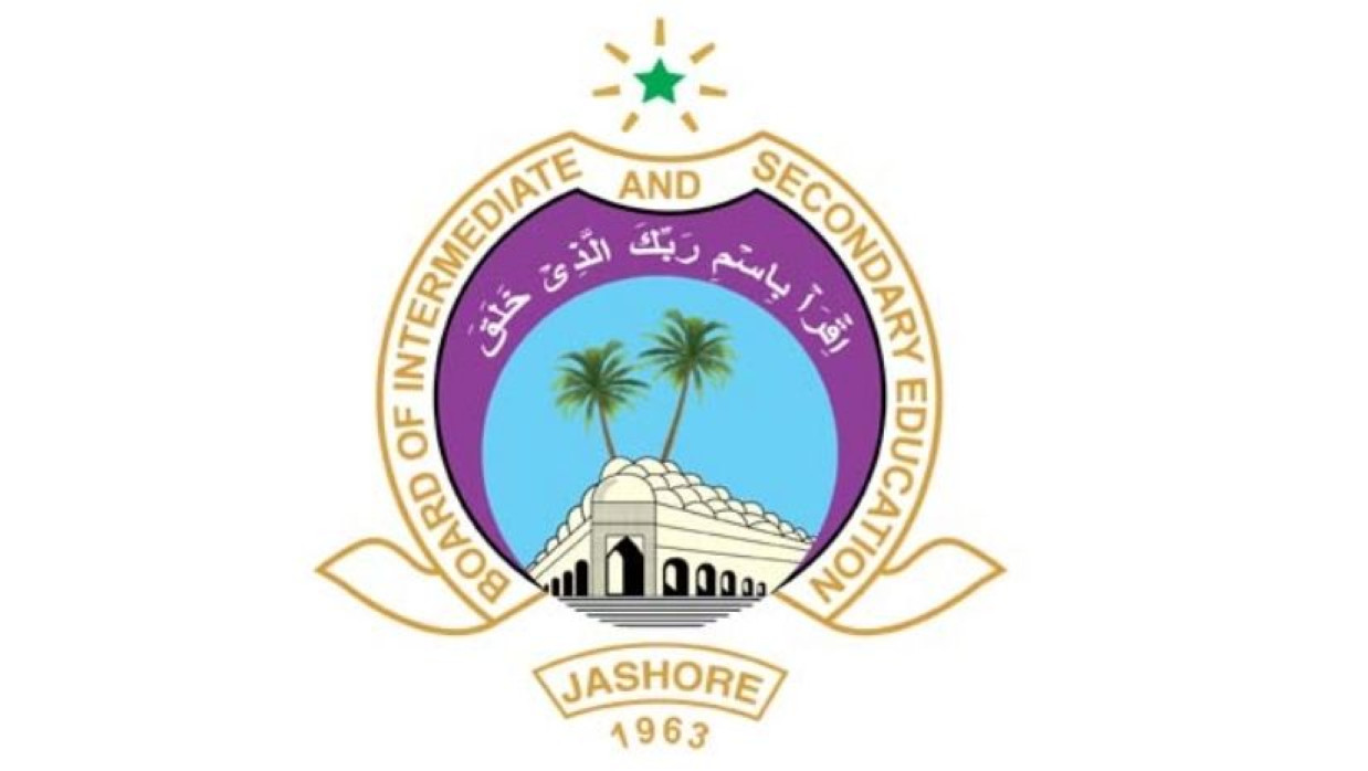 যশোর শিক্ষা বোর্ড