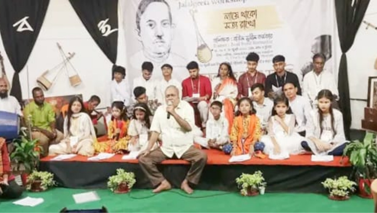 বাউল সাধক জালাল উদ্দীন খাঁর ৫৩তম প্রয়াণ দিবস পালন