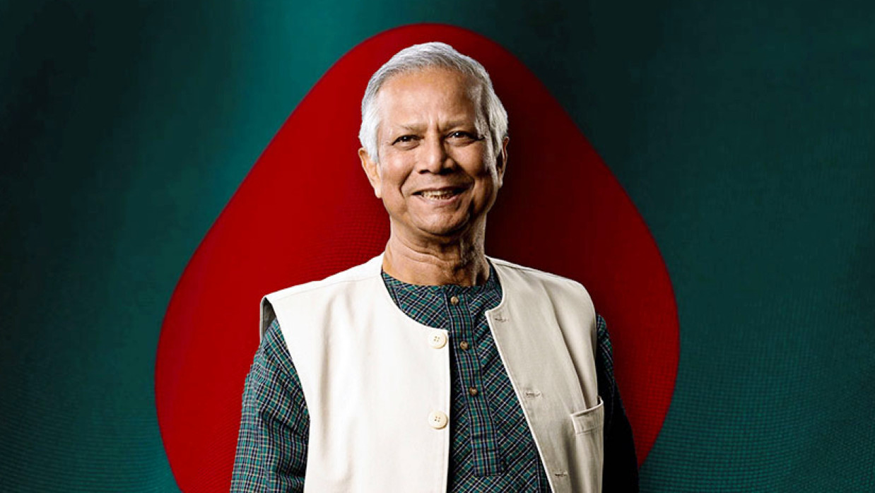 প্রধান উপদেষ্টা প্রফেসর ড. মুহাম্মদ ইউনূস