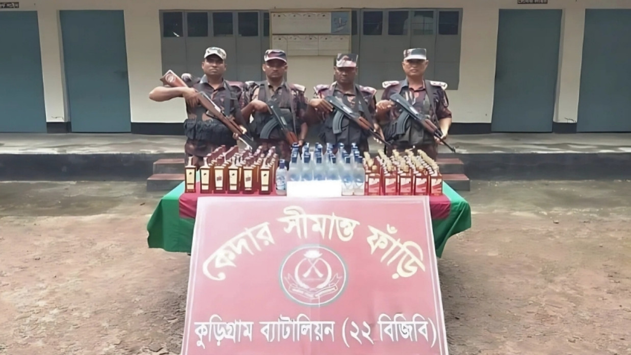 উদ্ধারকৃত মাদকদ্রব্য