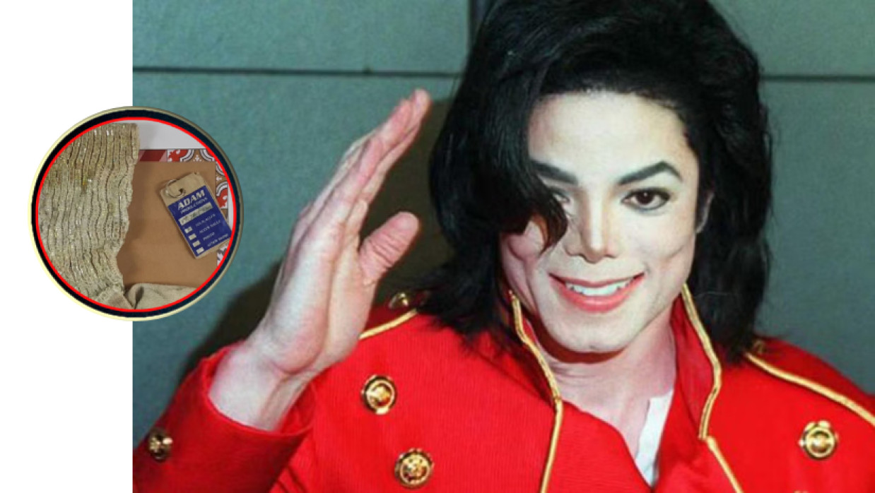 মাইকেল জ্যাকসনে