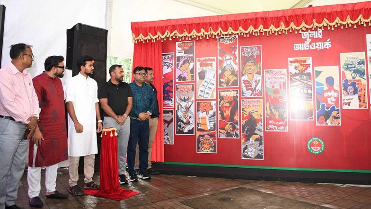 আগারগাঁও থেকে কারওয়ান বাজার মেট্রোরেল পিলারের অঙ্কিত গ্রাফিতি ‘জুলাই আর্ট ওয়ার্ক’-এর আনুষ্ঠানিক উদ্বোধন করেন স্থানীয় সরকার উপদেষ্টা আসিফ মাহমুদ সজীব ভূঁইয়া