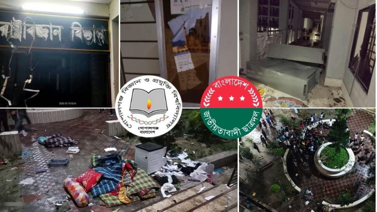 গোপালগঞ্জ বিজ্ঞান ও প্রযুক্তি বিশ্ববিদ্যালয়ে ছাত্রদলের নেতা-কর্মীদের মধ্যে দফায় দফায় সংঘর্ষ ও ভাংচুরের ঘটনা ঘটেছে