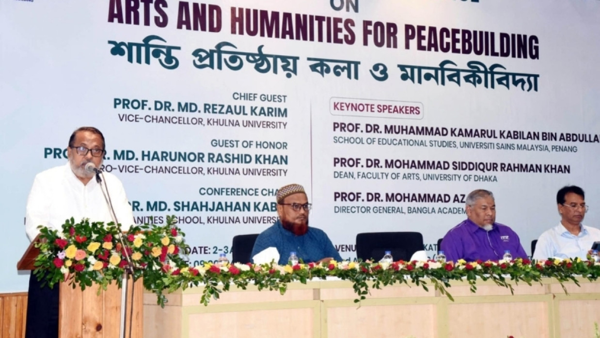 আন্তর্জাতিক সম্মেলন