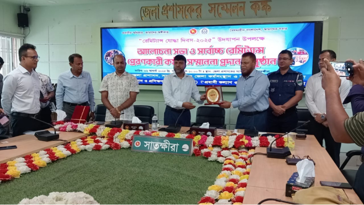 সম্মাননা পেলেন চার প্রবাসী