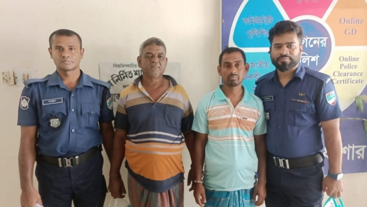 দুইজন আটক