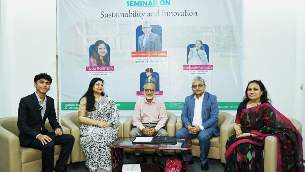 বাংলাদেশ ইউনিভার্সিটিতে উদ্বোধন করা হয়েছে ‘সেন্টার ফর সাসটেইনেবিলিটি অ্যান্ড ইনোভেশ ‘