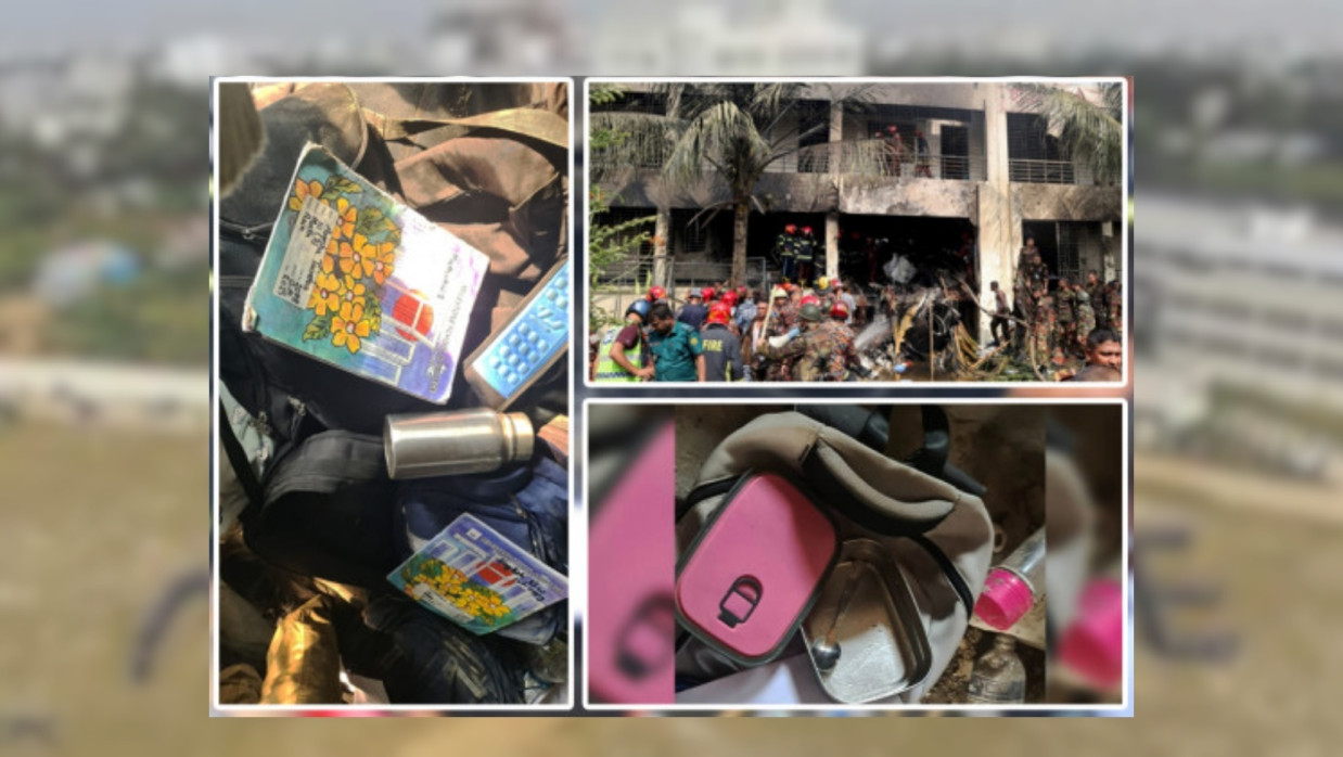 মাইলস্টোন স্কুল অ্যান্ড কলেজ