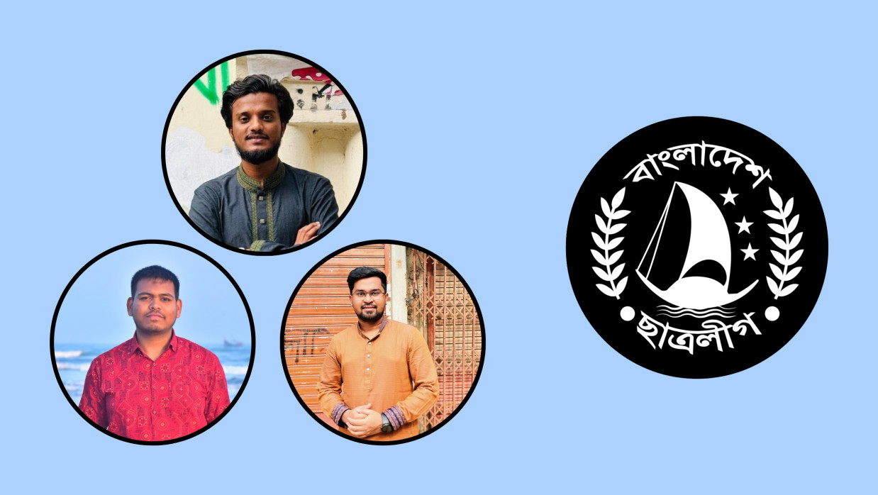 সাবেক সমন্বয়ক কাদের, মাহিন, আরমান ও ছাত্রলীগের লোগো