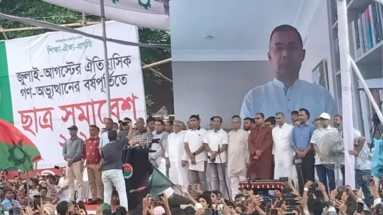 শাহবাগে ছাত্রদলের সমাবেশ