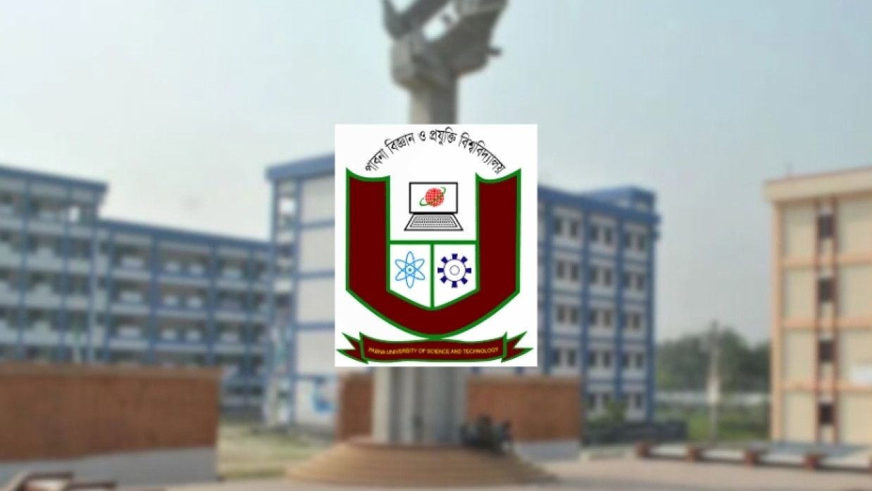 পাবিপ্রবি লোগো