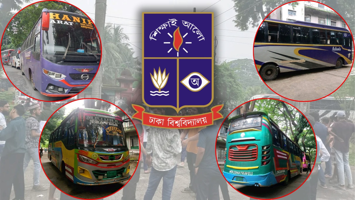 ঢাকা বিশ্ববিদ্যালয় এলাকায় পার্কিংকৃত বাস