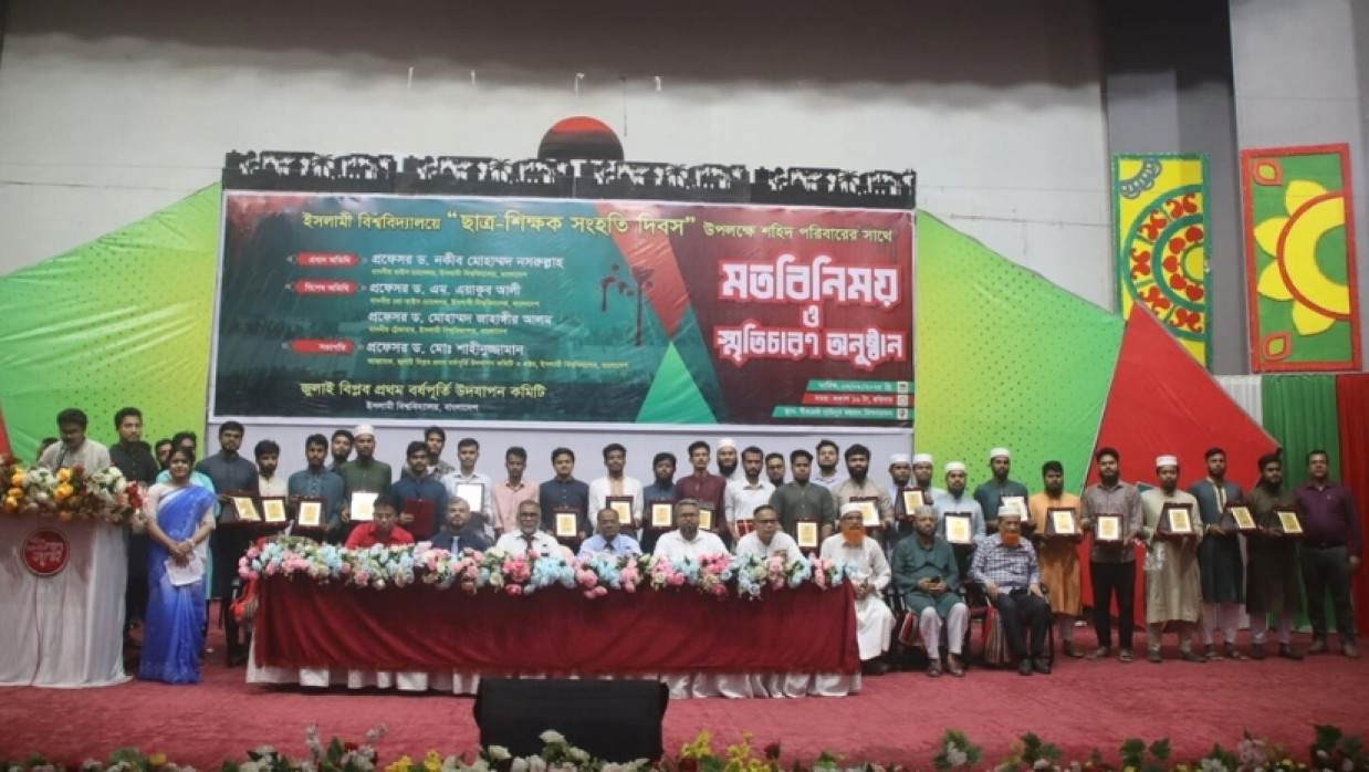 মতবিনিময় ও স্মৃতিচারণ