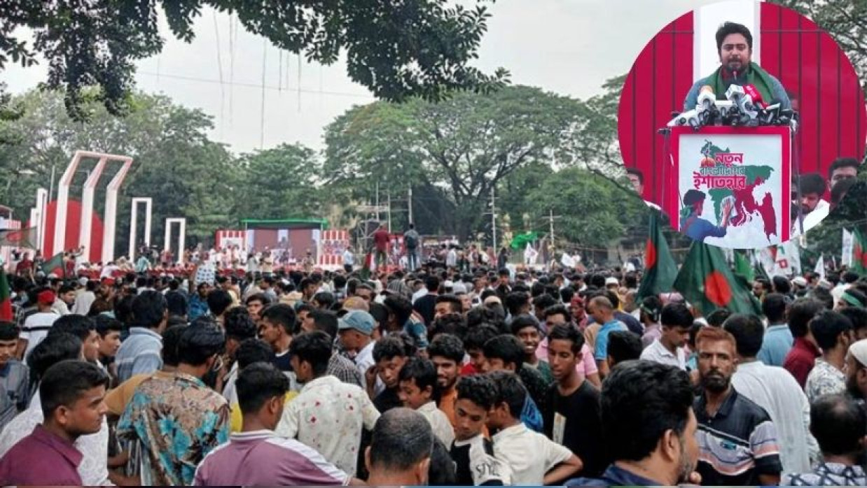 ‘নতুন বাংলাদেশের ইশতেহার’ ঘোষণা করেছেন নাহিদ ইসলাম