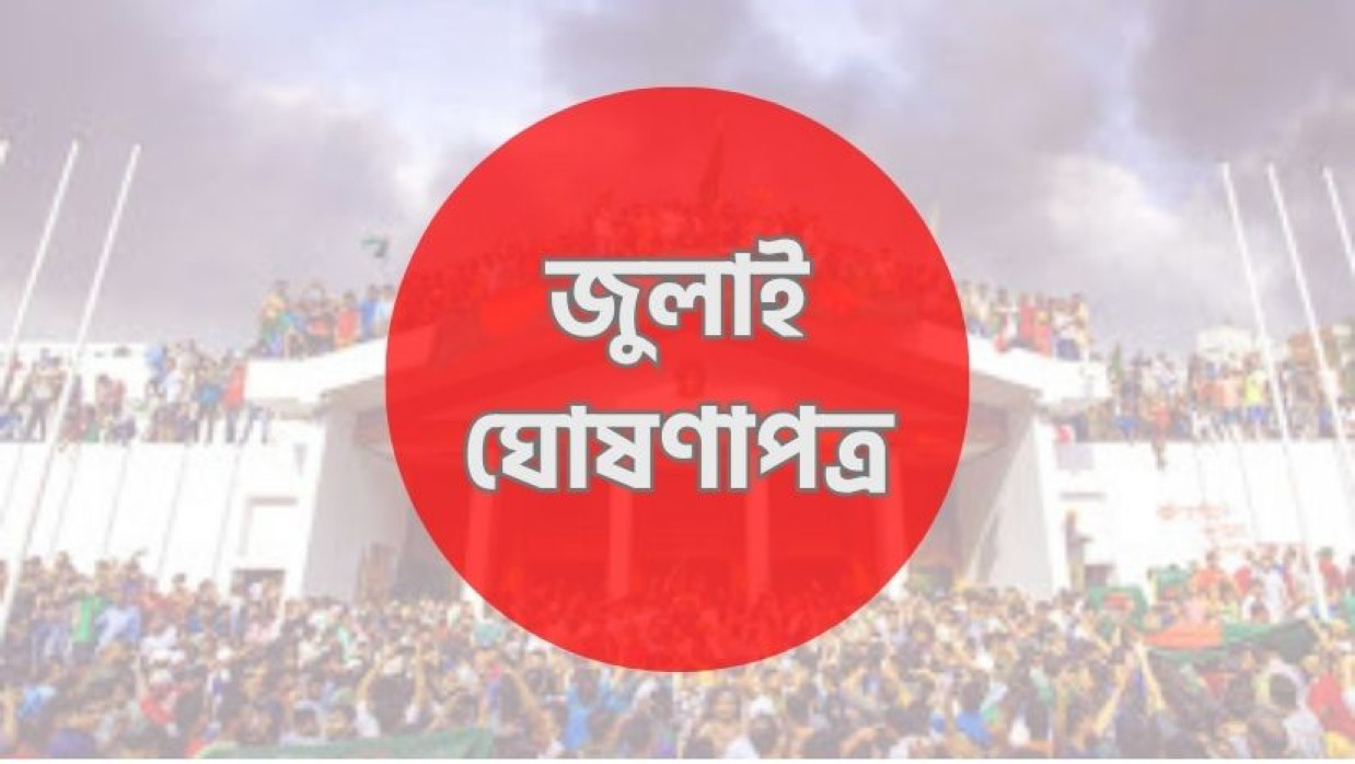 প্রতীকী ছবি